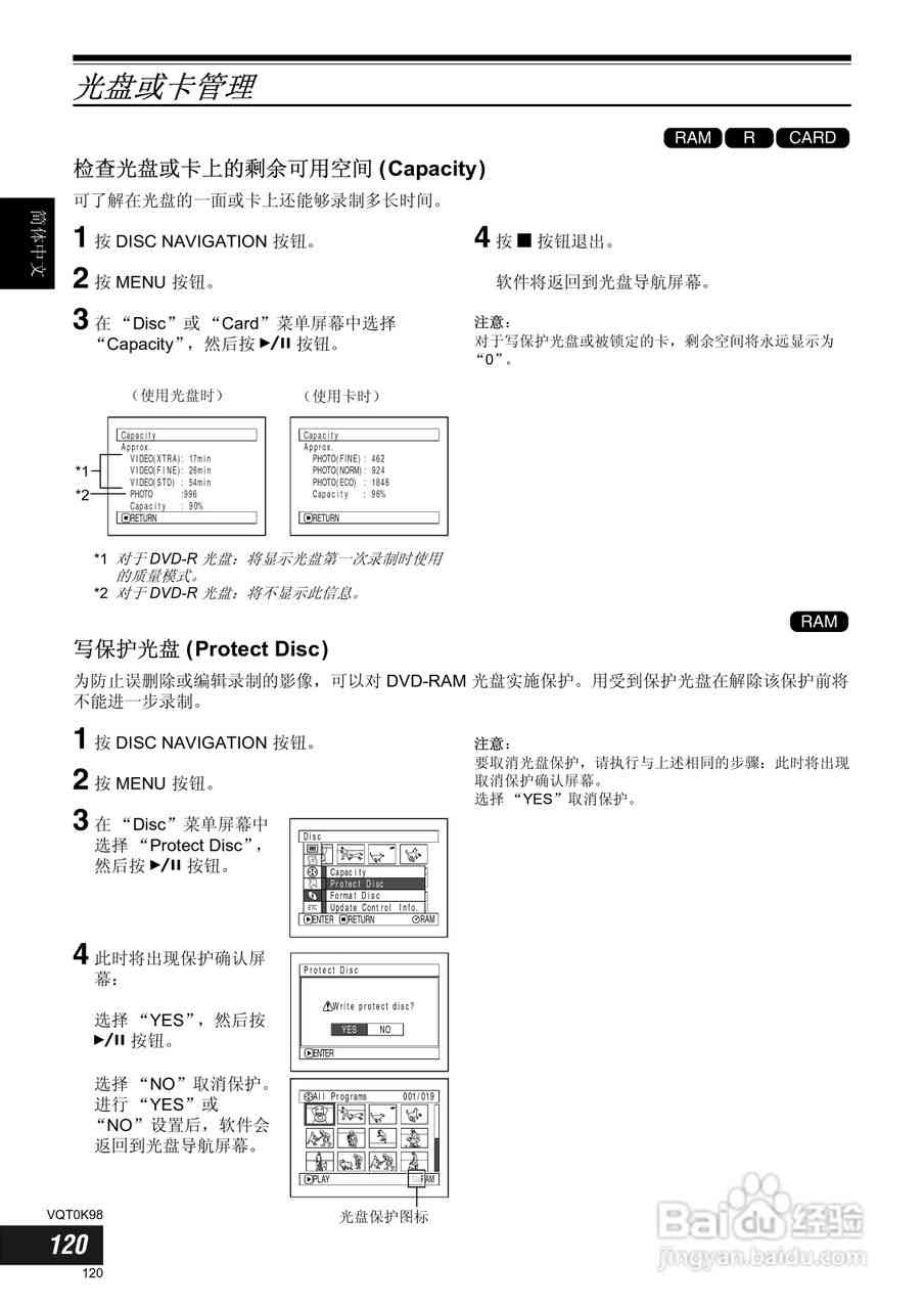 完整指南：如何撰写合APA格式要求的学术论文开题报告及实用模板