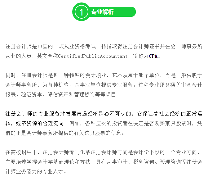 松鼠a1教育招聘信息：待遇及工资、总部地址、上班情况一览