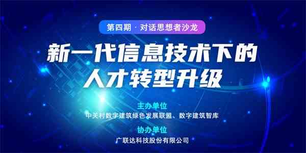 松鼠教育直聘信息，适应教育行业精英加入我们，诚邀人才共筑未来