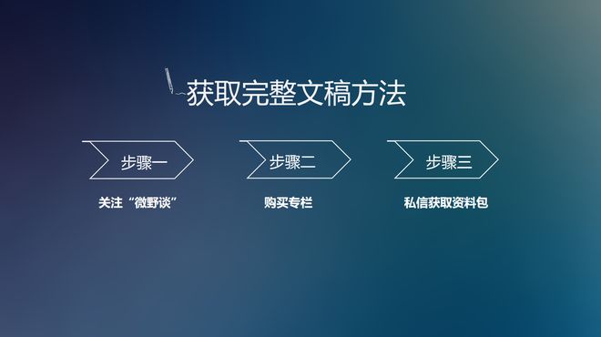 '如何运用文案写作技巧打造文库风格自我介绍：一篇实用教程介绍》