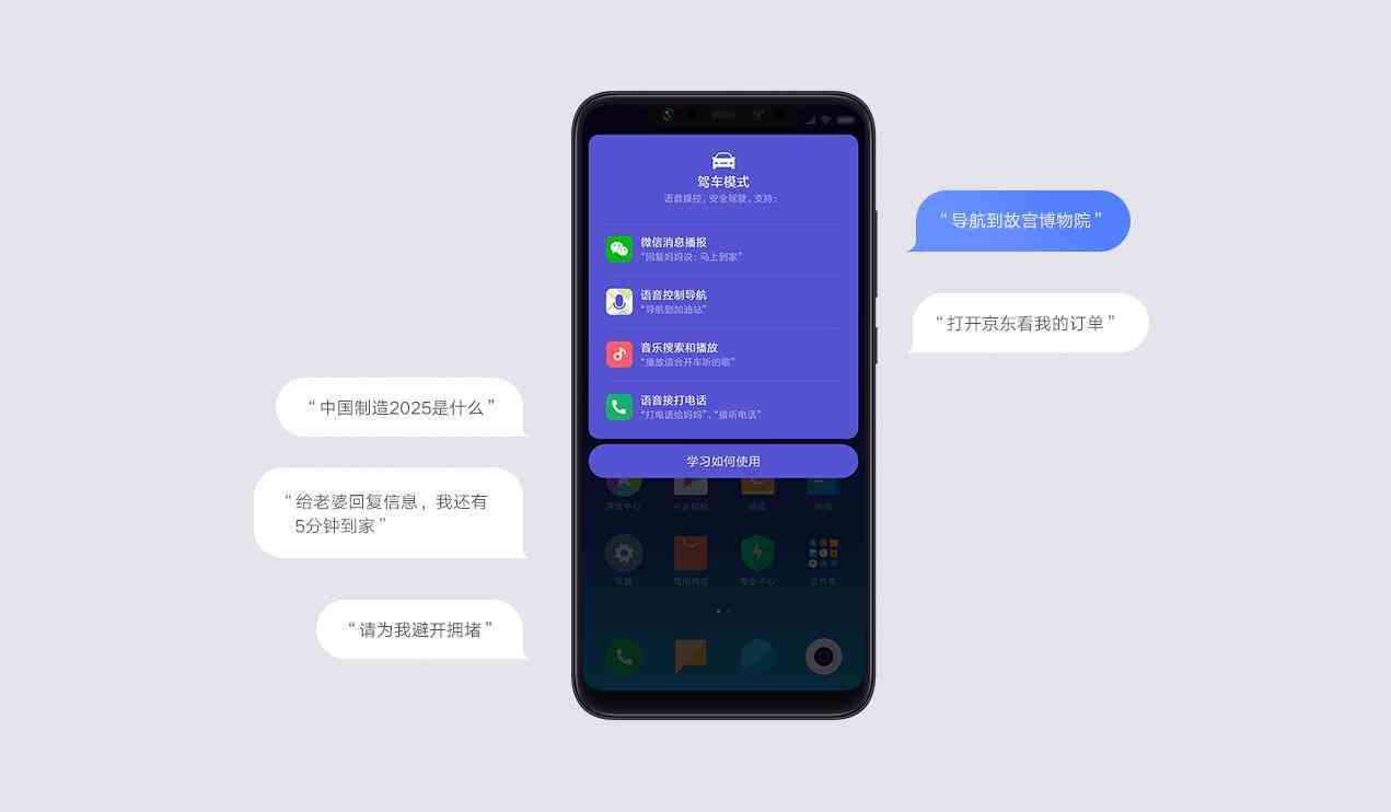 全方位解析：AI变脸技术在全球范围内的应用与创意素材攻略