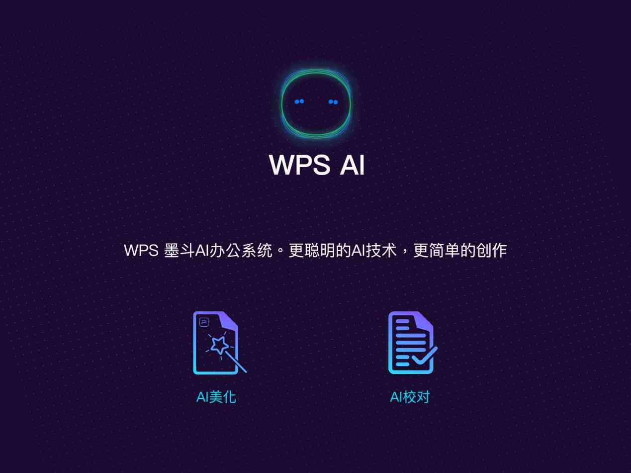 ai文字排版怎么排整齐：掌握AI文字整齐排列的技巧与方法