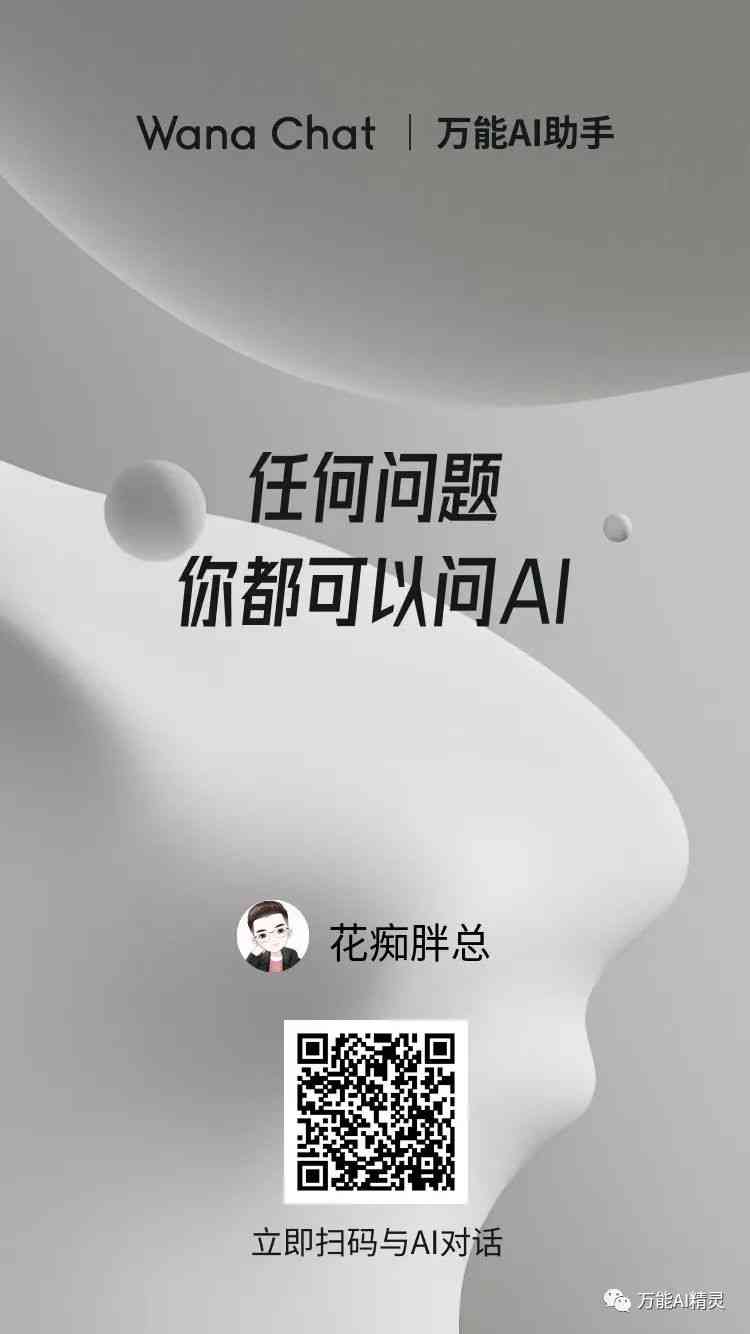 ai公众号内容创作怎么做：打造优质内容的与创作技巧