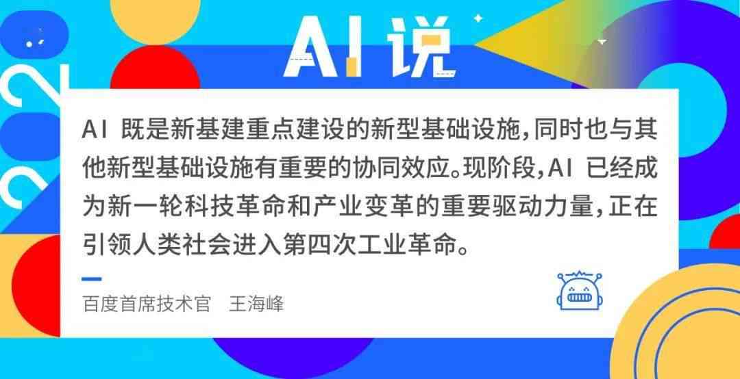 AI创作的画：艺术地位、侵权问题与商用可能性辩论赛