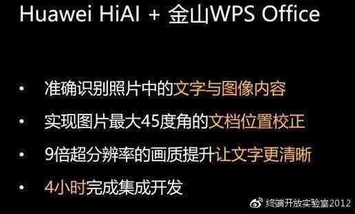 AI创作对内容推送与流量影响的全解析：探讨算法、用户体验与市场趋势