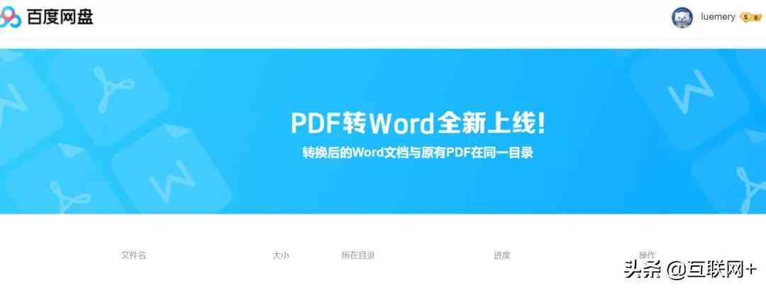 智能企业简介：AI公司文库写作怎么撰写一篇吸引眼球的介绍标题文案范文