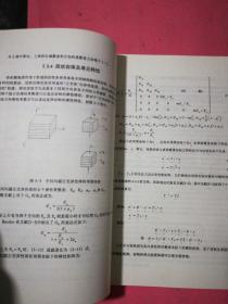 研究生学术论文写作：金晶答案与心得、方法规范及丛书汇编