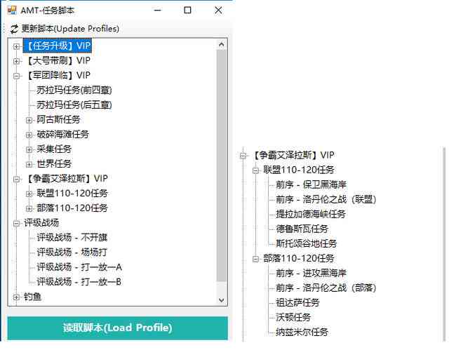 探索脚本插件：究竟有那么多的使用功能吗？