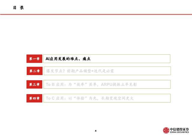 ai文案生成器-ai文案生成器免费版-ai文案自动生成器