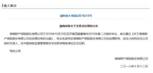 美的面试官：24小时内回复，询问对美的了解及加入原因，不露面原因待解