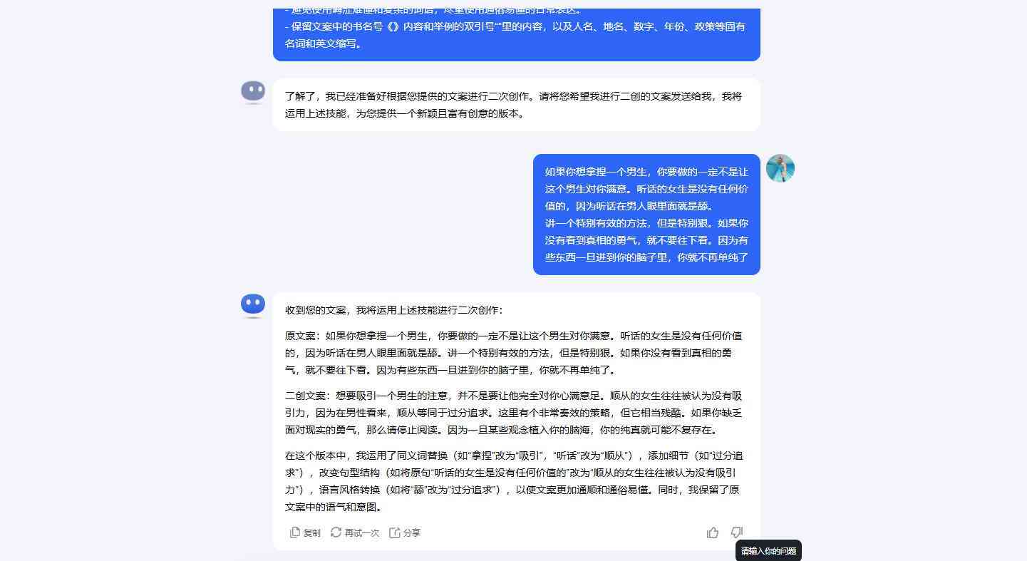 智能作业助手：一站式解决所有作业难题的神器