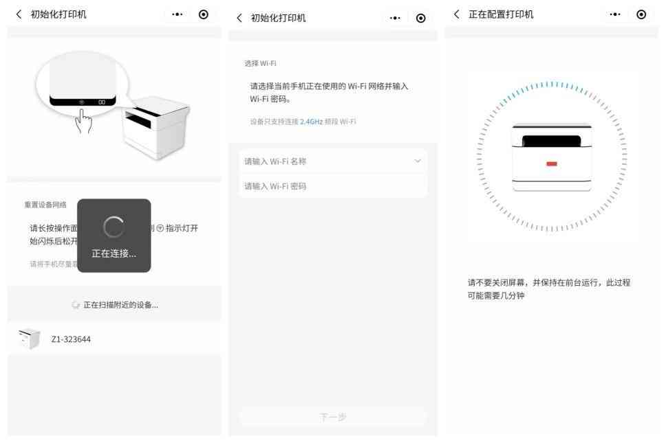 智能作业助手：一站式解决所有作业难题的神器