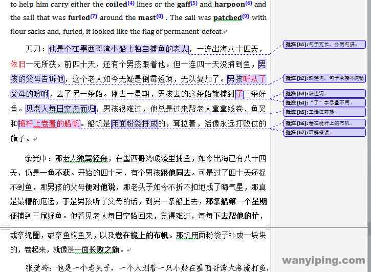 ai写作训练怎么清洗数据：高效数据预处理与文本质量提升策略