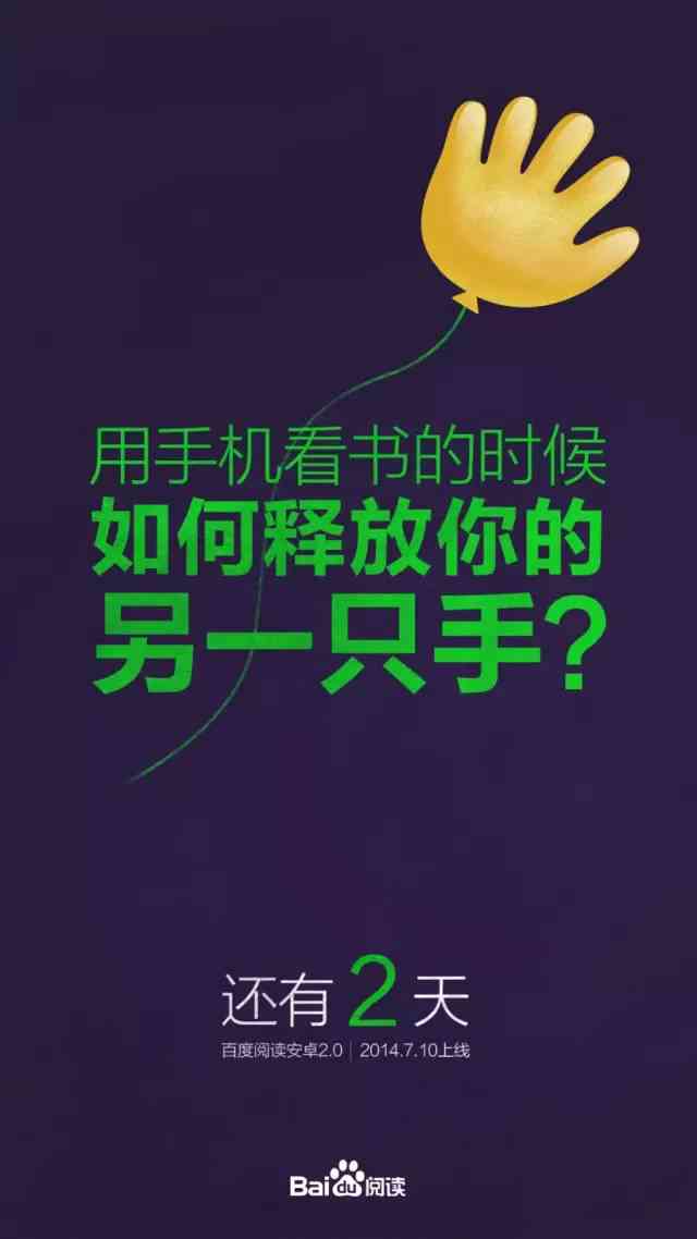 潮酷的文案：简短霸气句子、潮流广告短句精选