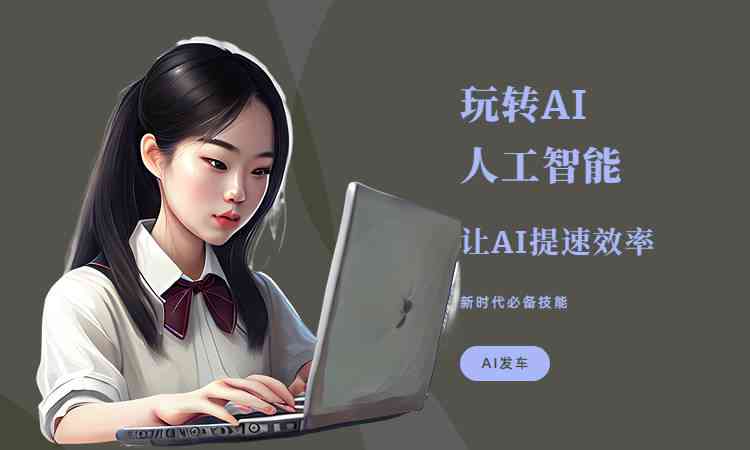 如何利用AI生成改写电影解说文案新策略