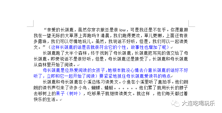 AI辅助设计：参赛文案撰写攻略，教你怎么打造高颜值参赛文案