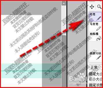 ai做虚线素材文案怎么做