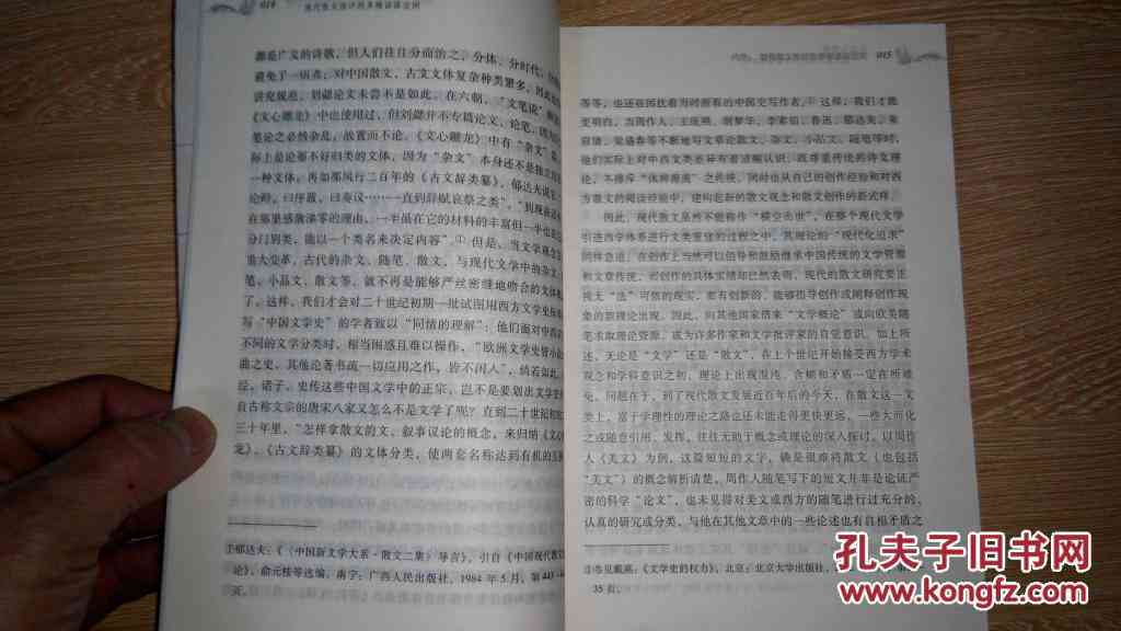 写作招聘启事：涵多方面要点及口诀，学生会范文与实用技巧