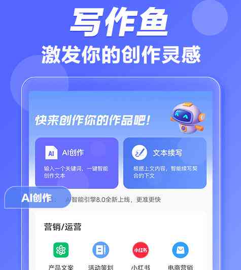 新闻稿件AI写作软件：盘点与优劣选择，做新闻稿必备工具推荐