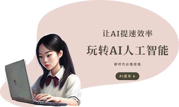 关于ai动态的文案怎么写