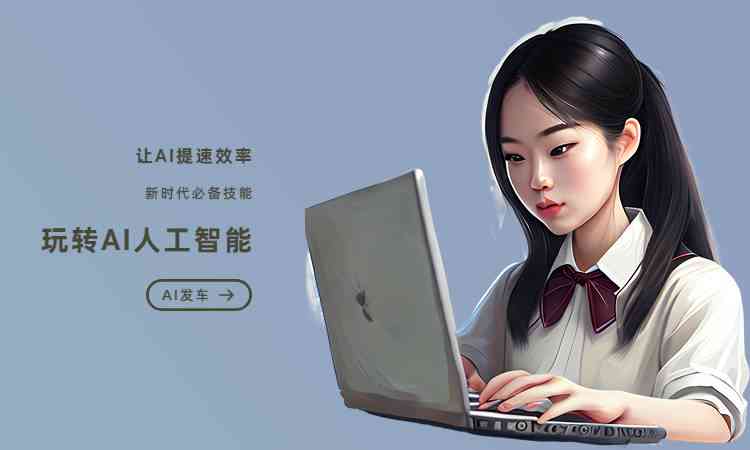 说话像ai文案的博主叫什么