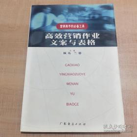 临沧炎黄专家亲授：写作与论文文案技巧，教会你高效写作新技能