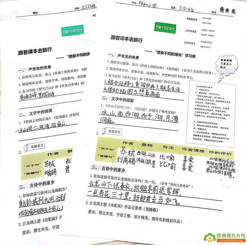 探寻朝发白帝城之美：千古诗意的探寻与解读之旅