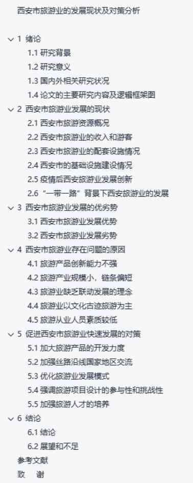 智搜ai聊天写作机器人安装苹果，支持苹果手机使用，轻松创作随时写。