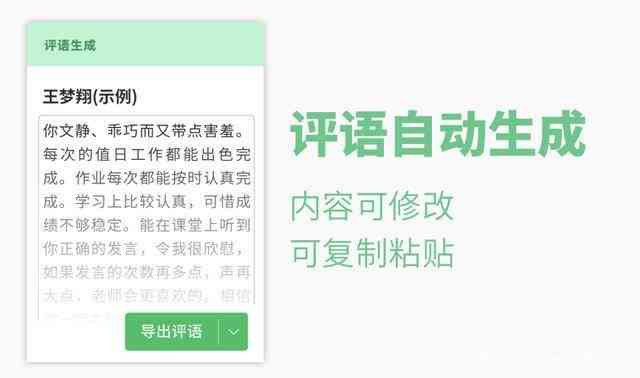 在哪可以一键免费使用智能文章生成器——推荐好用的自动写作助手与文案神器