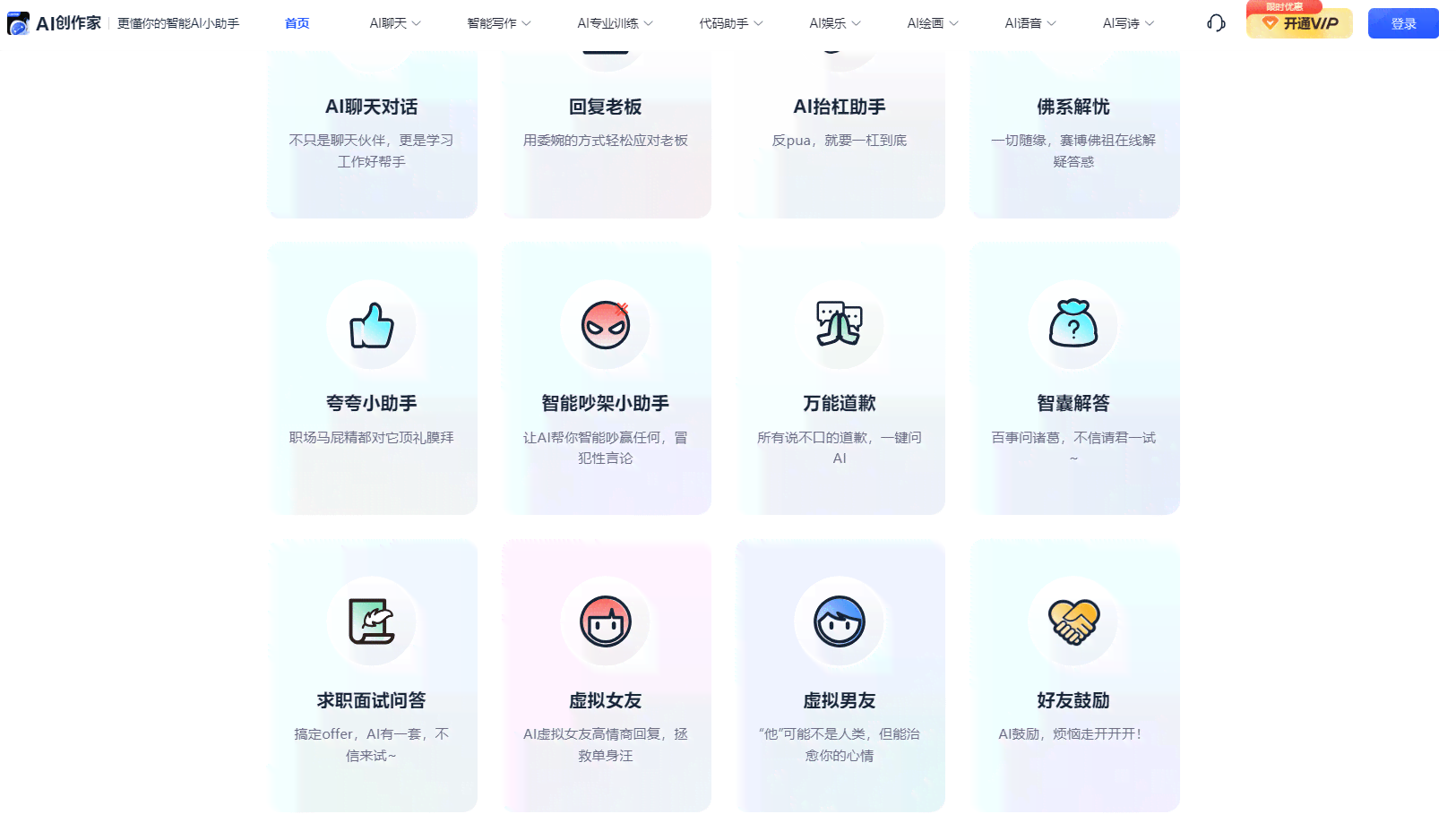 全面攻略：iPhone文案创作软件精选与使用技巧指南