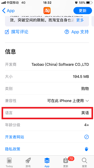 iOS文案：如何优化 Store标题与描述以提高量