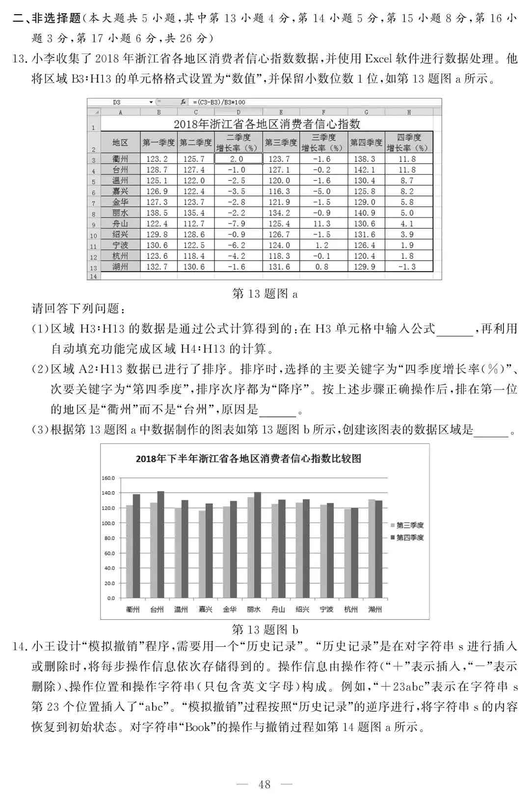 格子达查附录吗：格子达查重是否包含附录及免费查重方法与范围