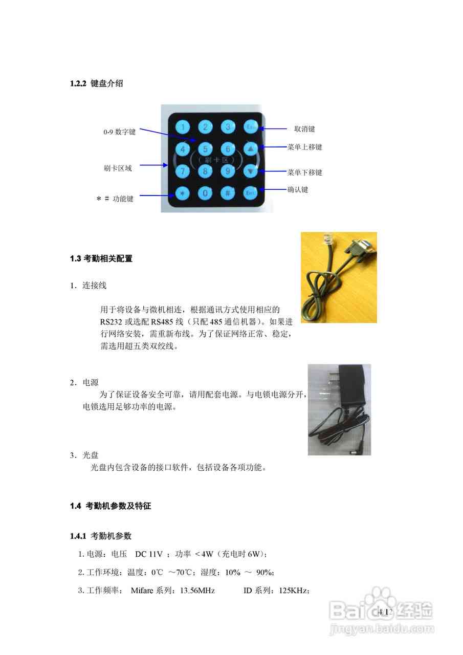 全面解析：AI写作矩阵应用指南与相关技术解决方案