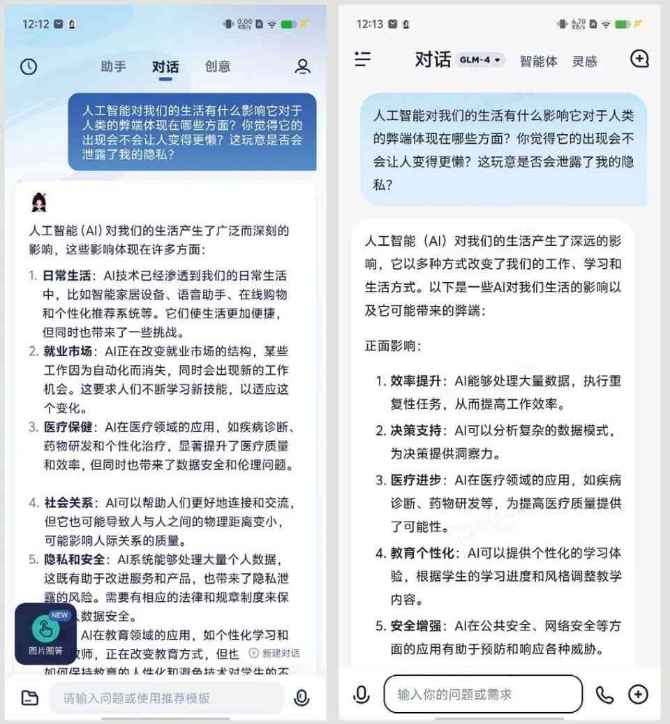 我们解析：每一个创意文案脚本究竟是什么意思？汉语故事中的文字奥秘