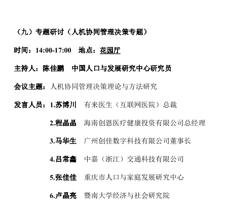 幼儿人工智能培训心得体会：如何在幼儿园教育中撰写实用文案总结与文库分享