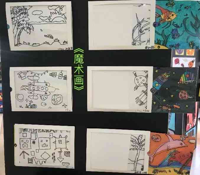 无限创意：绘画与色彩交织的美术文案，画笔画出画的友谊