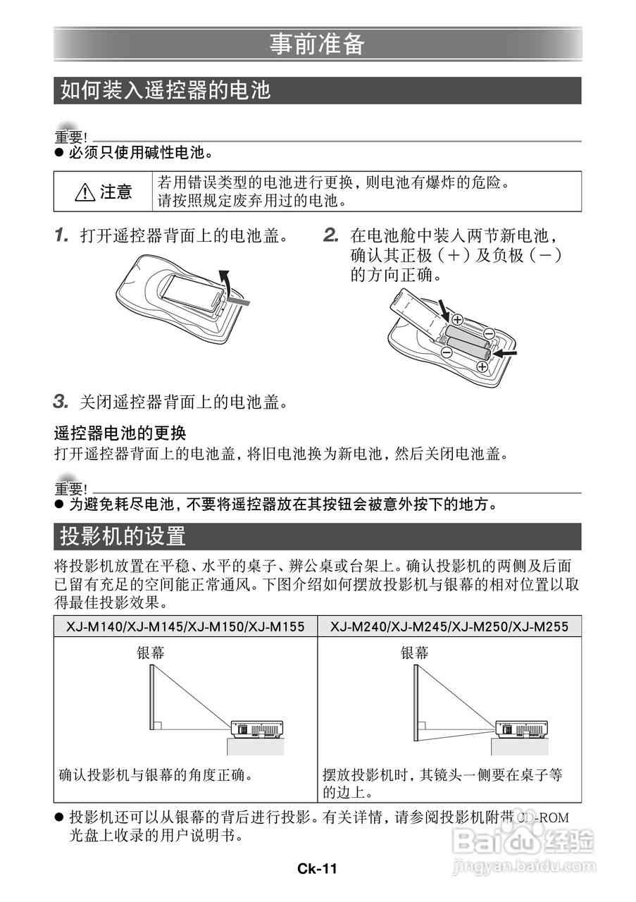 全面解析：巨量引擎AI脚本应用指南与常见问题解决策略