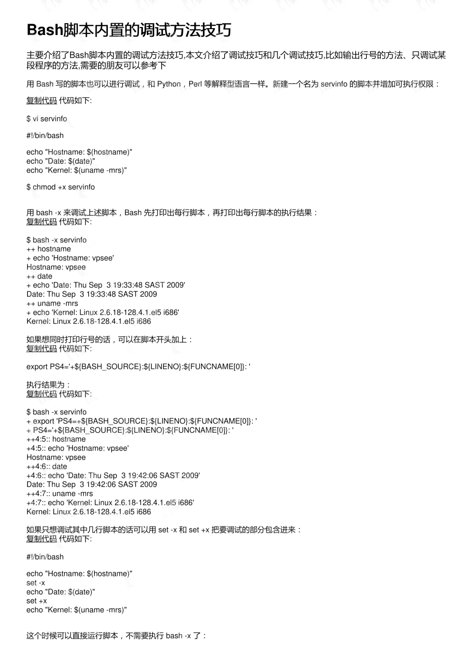 摄影脚本的定义、作用与编写技巧：全面解读摄影脚本相关知识