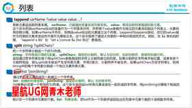 摄影脚本的定义、作用与编写技巧：全面解读摄影脚本相关知识