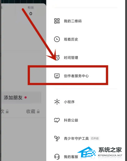 抖音创作工具在服务平台中心如何打开，轻松掌握平台服务哪里找