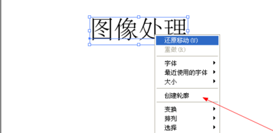 ai文案带圆圈框怎么打字：如何在圆圈内添加轮廓并打字