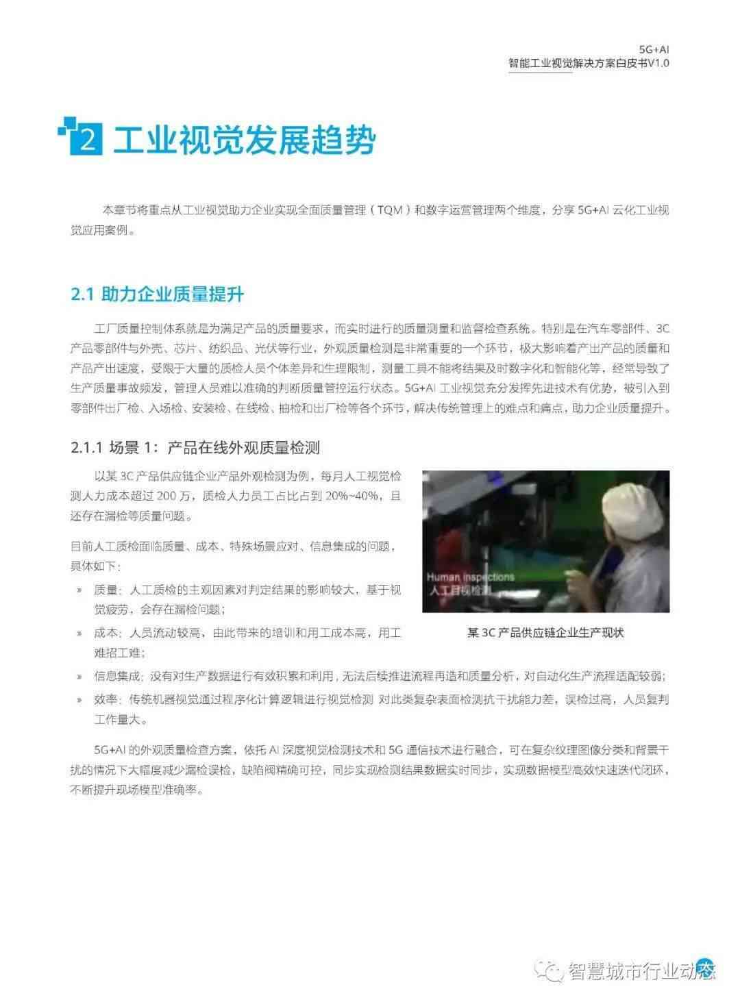 AI智能生成：全方位覆话题文案创作解决方案，解答用户各类文案撰写疑问