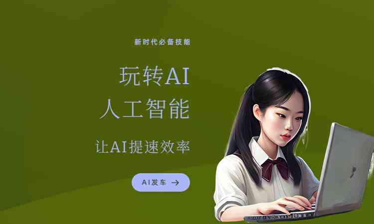 谷灵智能写作工具用的效果如何：AI创作新体验解析