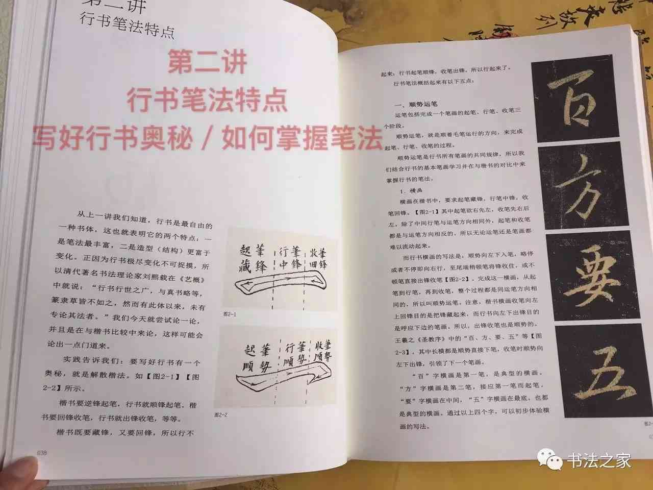 深入解析文案脚本：全面指南与实用撰写技巧