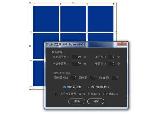 详细指南：AI插件脚本软件的安装、配置与常见问题解决方案