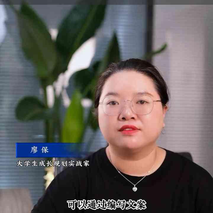 ai做的文案脚本怎么写