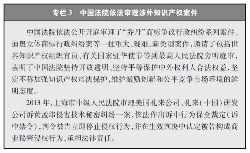 中美报刊比较：深度分析两国媒体观点、立场与影响力差异