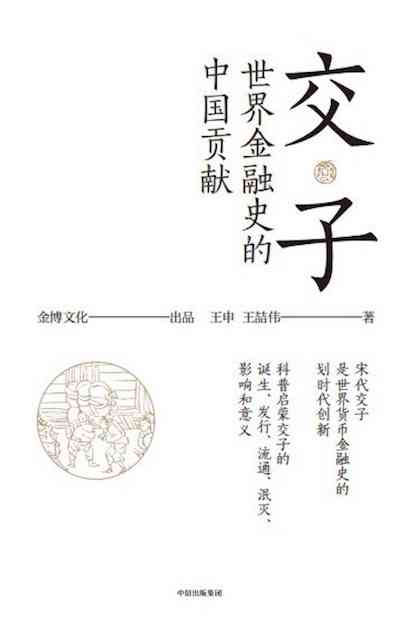 社会科学读书报告：通用格式与精选范文，阅读可以这样也可以那样报告