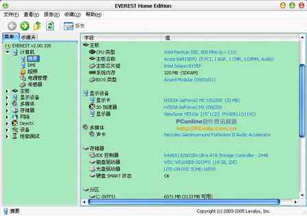 ai写文案颠覆认知的软件叫什么名字或软件，具体名称是什么呢？