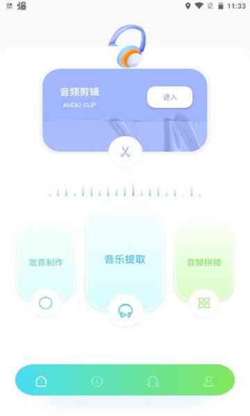 智能一键生成：音乐创作工具，作词作曲写歌全攻略